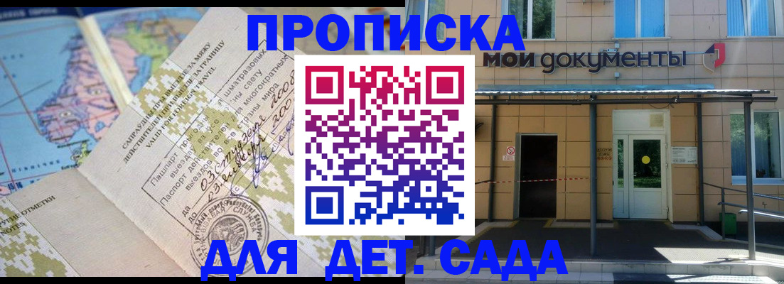 форма 3 в Палласовке