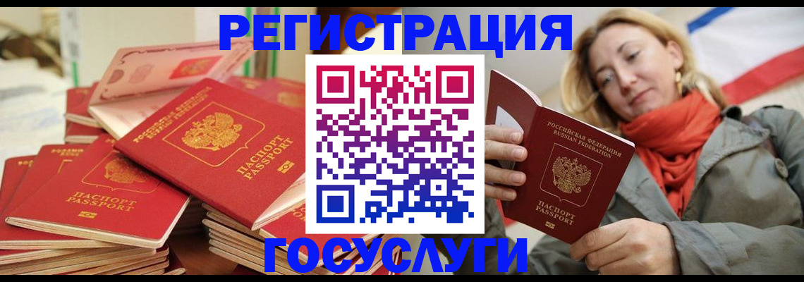 пропишу в квартире в Палласовке